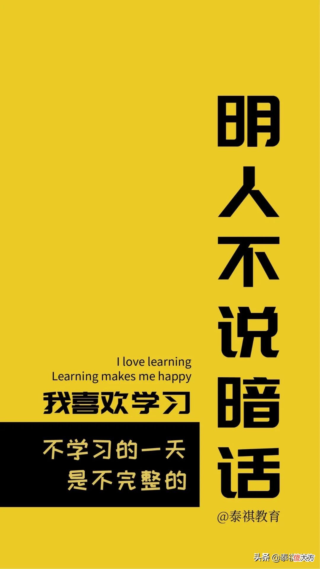 考研上岸壁纸 考研上岸壁纸平板