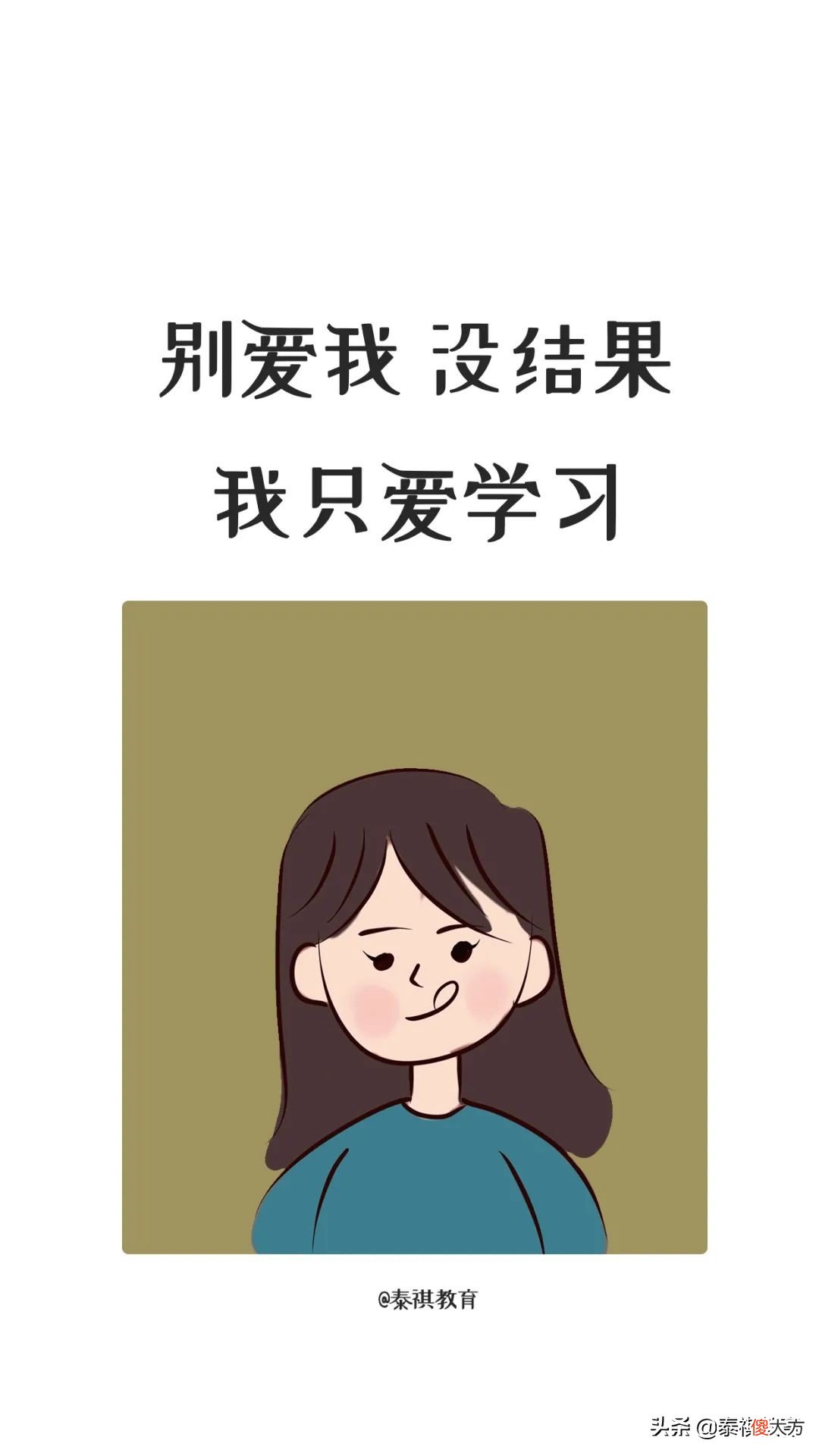 考研上岸壁纸 考研上岸壁纸平板