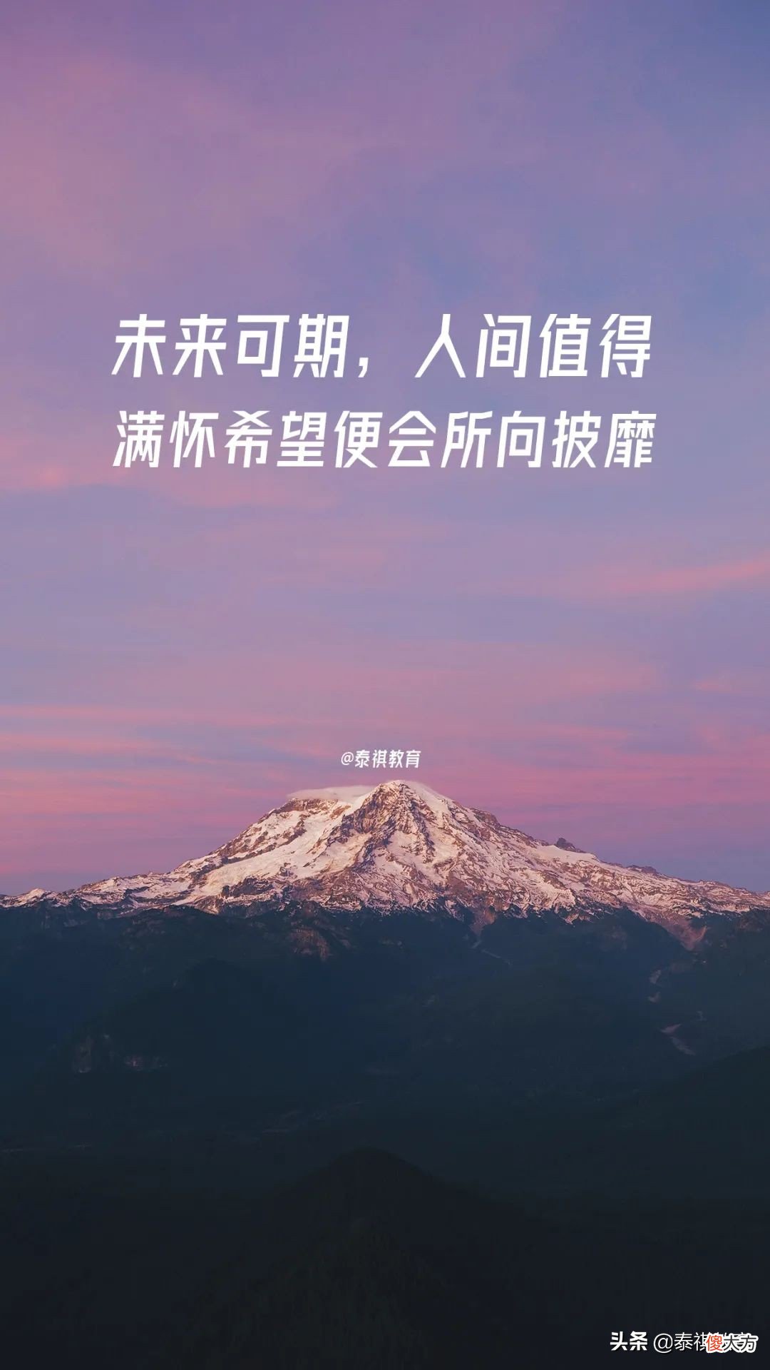 考研上岸壁纸 考研上岸壁纸平板