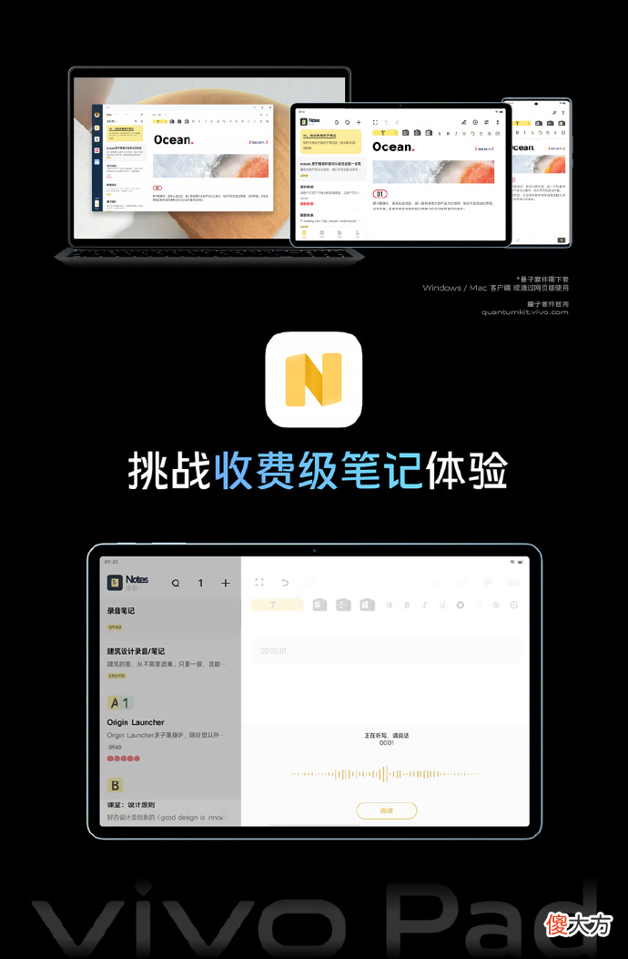 三款国产高端机直接发布 国产高端机有哪些
