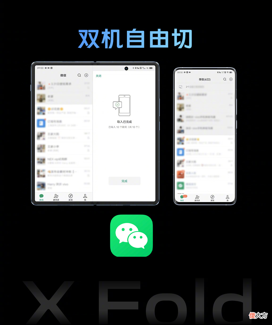 三款国产高端机直接发布 国产高端机有哪些