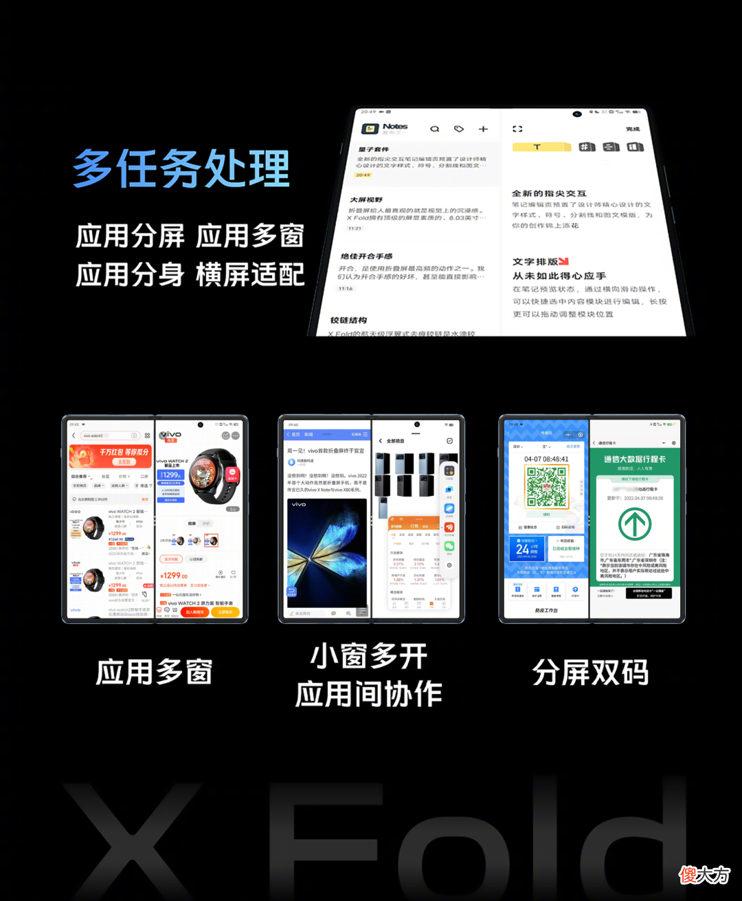 三款国产高端机直接发布 国产高端机有哪些