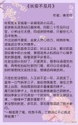 【历史故事】古风言情文：反正都在紫禁城，宫斗不如当太后