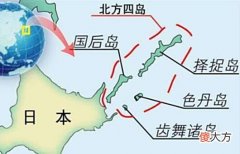 【爱历史】为什么日本敢向俄国索要北方四岛,德国却不敢索要加里宁格勒?