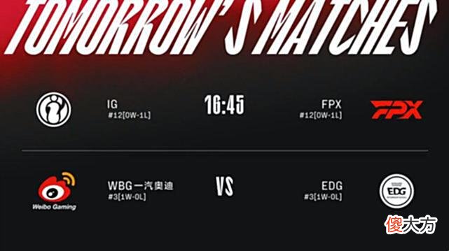 【游戏世界】EDG迎战WBG！冠军上单对决！圣枪哥和Theshy碰面！