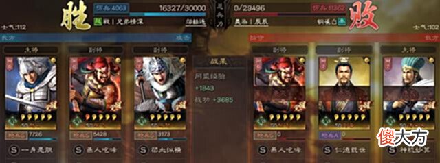 【游戏世界】三国志战略版:赵云张飞马超蜀枪阵容战法搭配和兵书使用详解