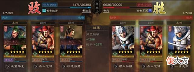 【游戏世界】三国志战略版:赵云张飞马超蜀枪阵容战法搭配和兵书使用详解
