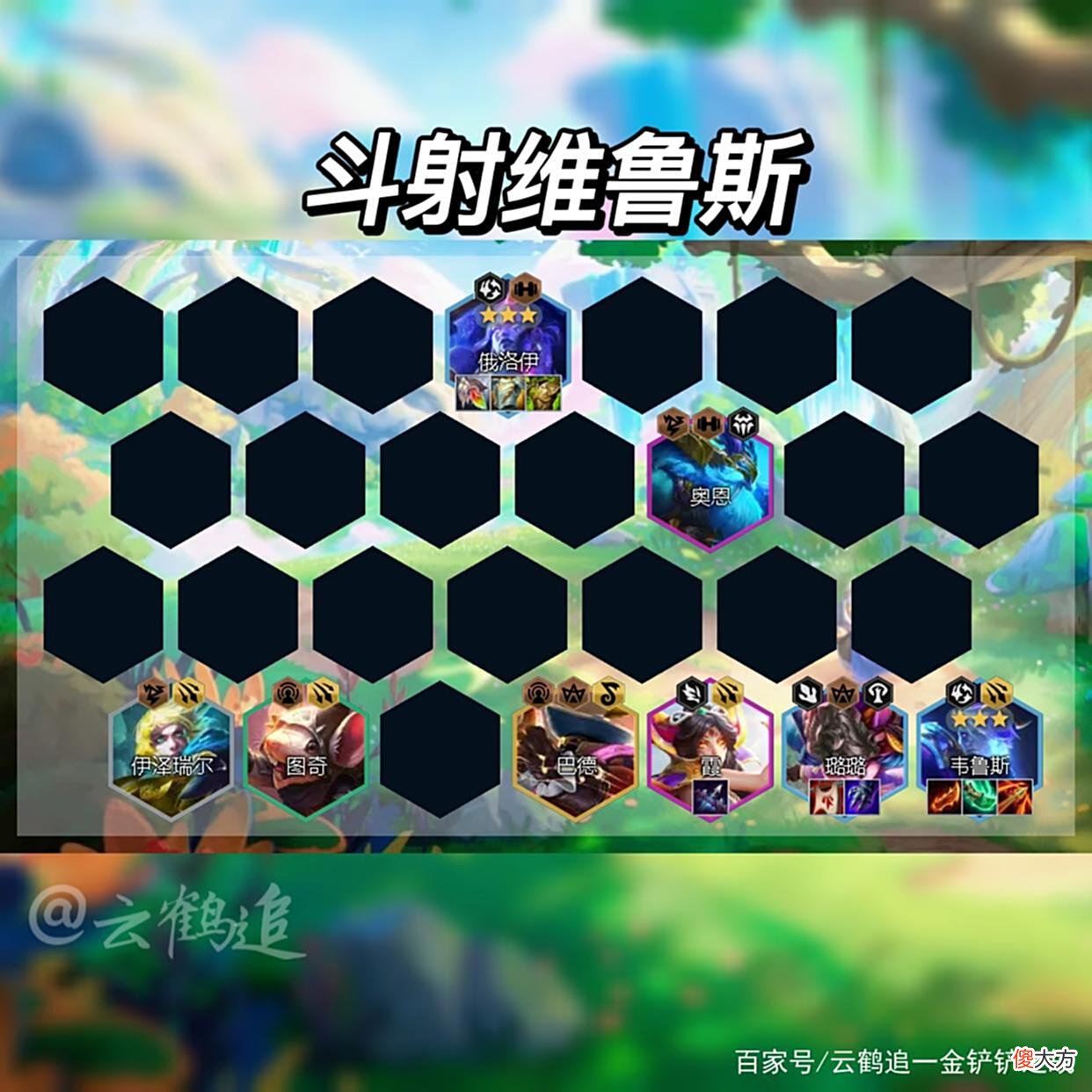 【游戏世界】最新上分阵容排行榜，龙拳归来，拉夫崛起！
