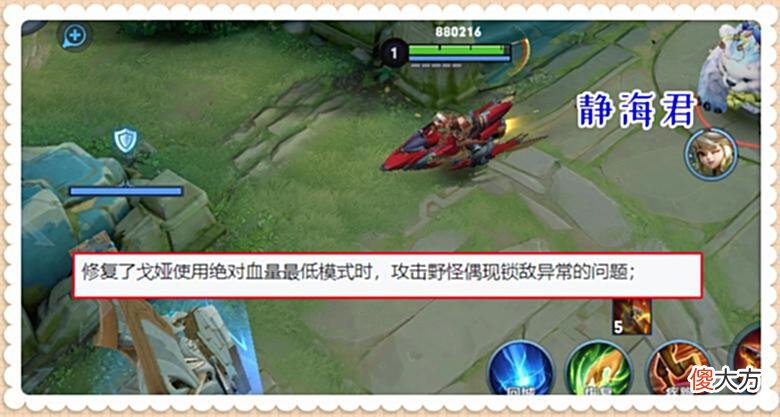 【游戏迷】体验服6.13更新，戈娅2bug修复，逐风被动实测，吕布专精装石锤了