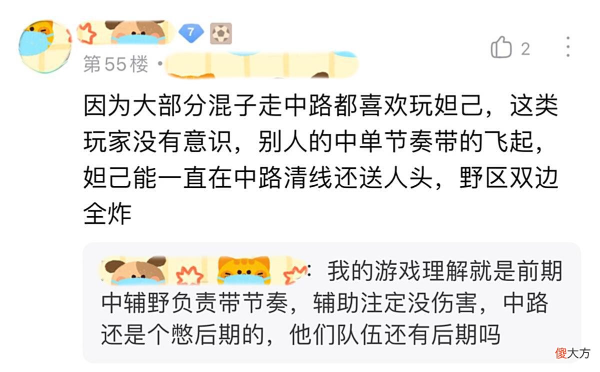 【游戏世界】王者玩家不解：“都是3个技能，凭什么说猴子和妲己无脑？”