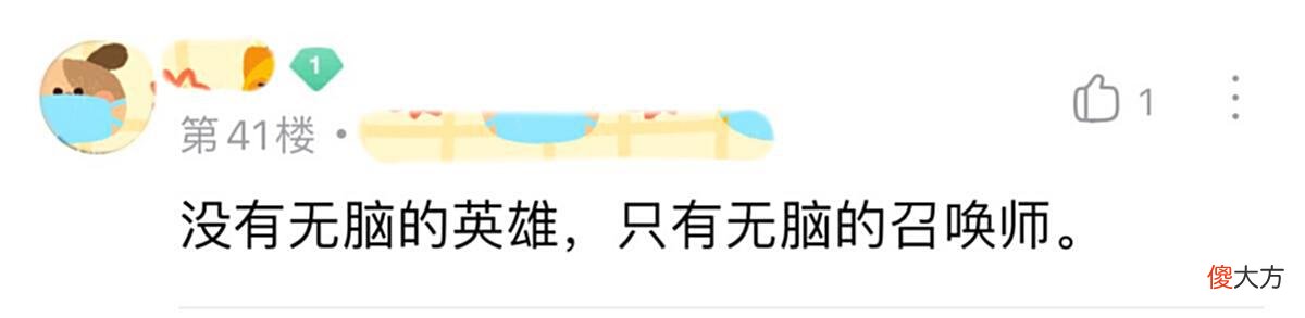 【游戏世界】王者玩家不解：“都是3个技能，凭什么说猴子和妲己无脑？”