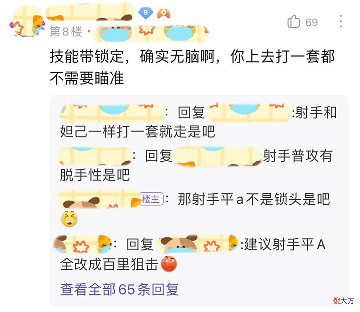 【游戏世界】王者玩家不解：“都是3个技能，凭什么说猴子和妲己无脑？”