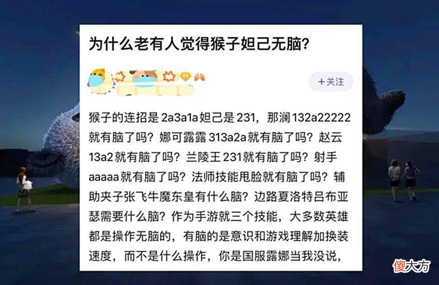 【游戏世界】王者玩家不解：“都是3个技能，凭什么说猴子和妲己无脑？”