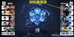 【游戏迷】王者荣耀：项羽重回KPL热门边路，掌握3个一闪技巧化身峡谷推土机