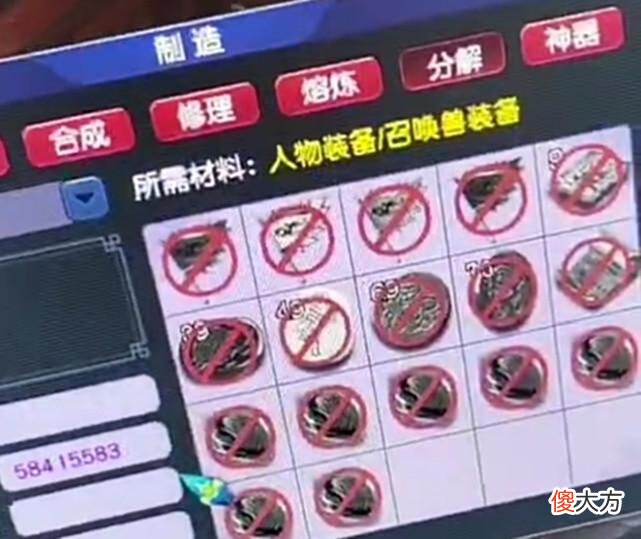 【游戏迷】梦幻西游：打工人的巅峰，一夜喜提无级别第一刀，人生成功逆袭！