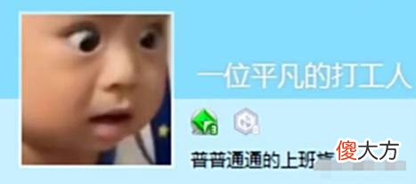 【游戏迷】梦幻西游：打工人的巅峰，一夜喜提无级别第一刀，人生成功逆袭！
