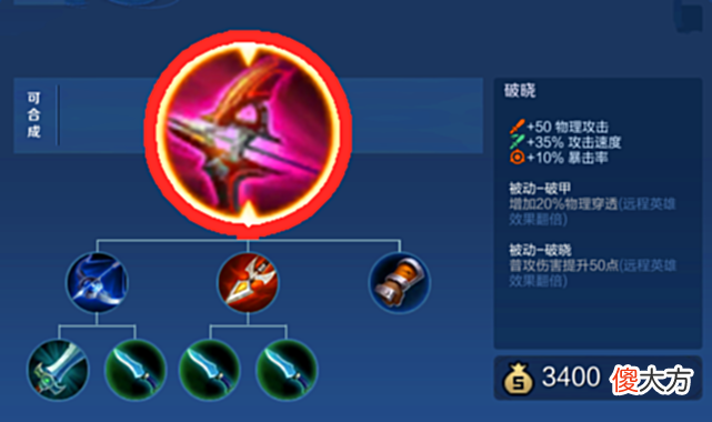 【游戏迷】王者：谁说射手一定要高攻速？这三位射手，有的都不需要破晓攻速
