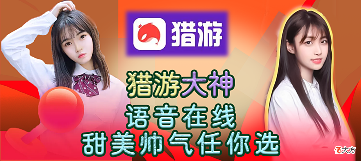 【游戏世界】猎游：在ban位“买房”的英雄，强控能力让刺客感到害怕