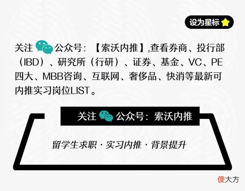 实习证明究竟证明了什么 大学生实习证明有什么用
