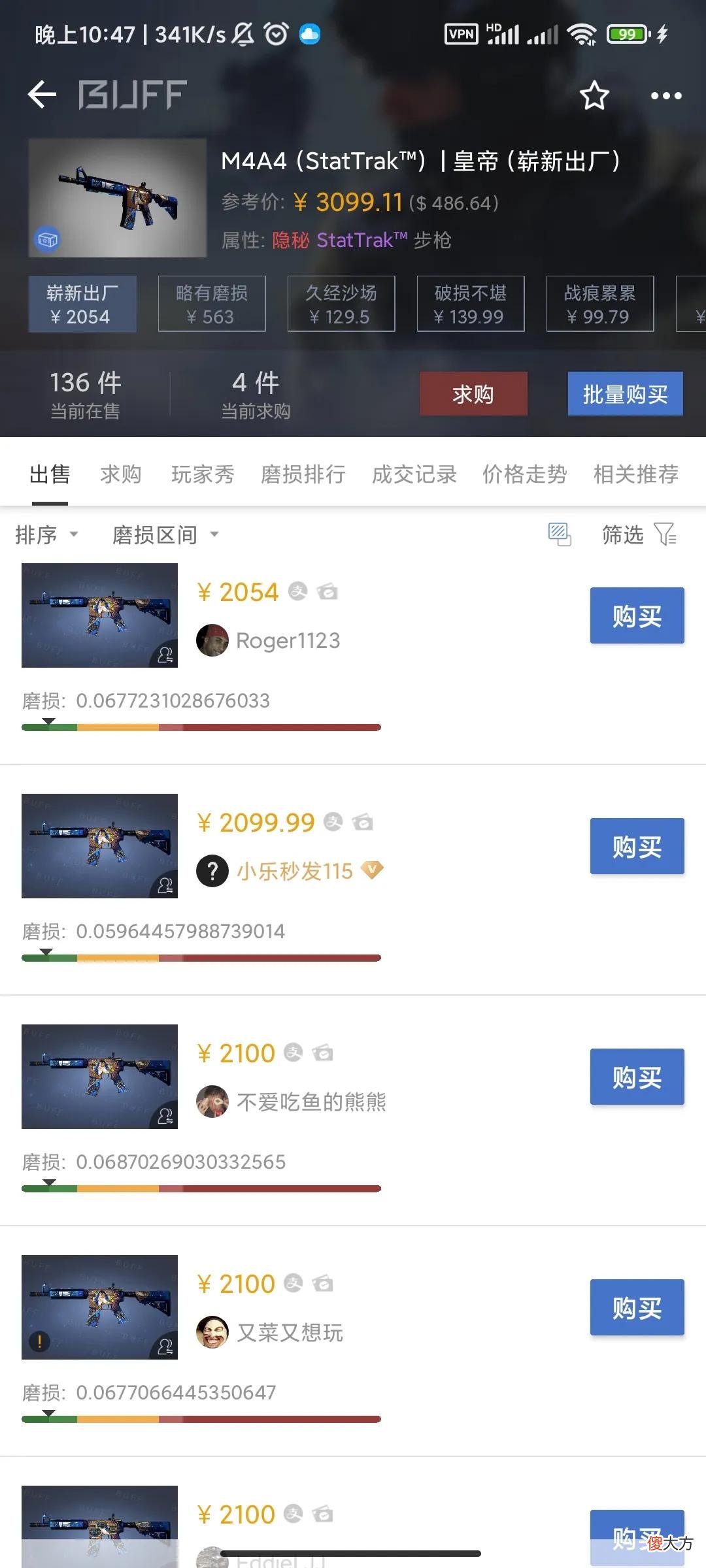 用手机就能赚钱的游戏 用手机可以赚钱的游戏