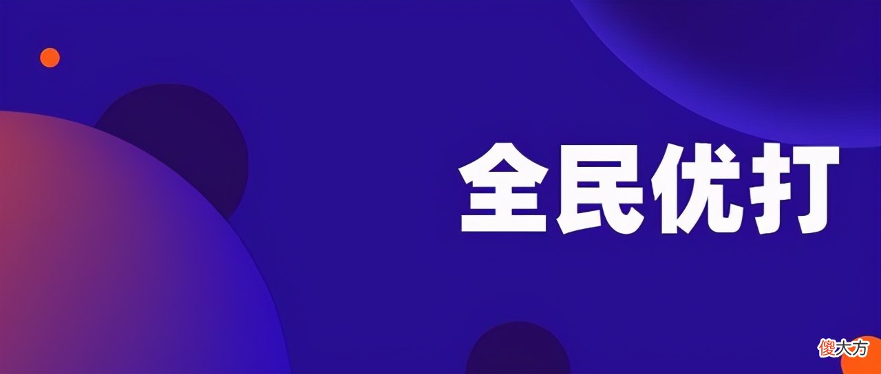 5G套餐如何选 5g套餐怎么选