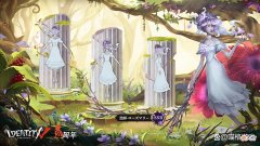 【游戏世界】第五人格：渔女首件精华紫以花为容，化身鲜花王国缔造者