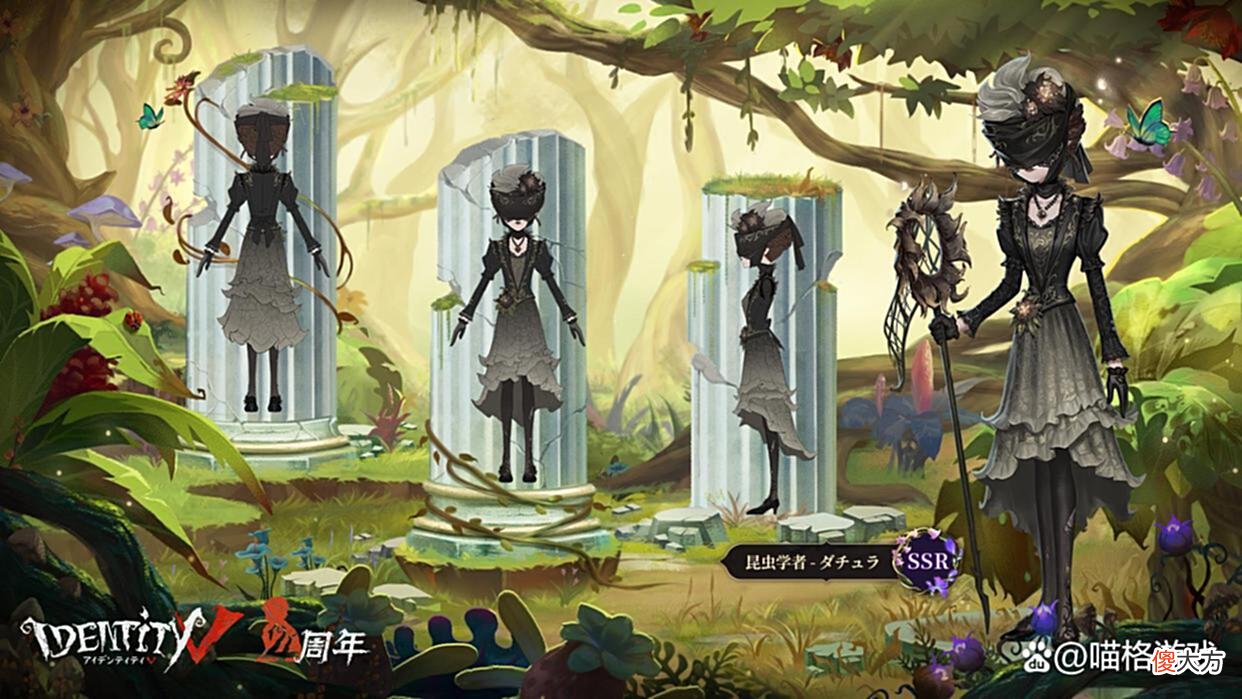 【游戏世界】第五人格：渔女首件精华紫以花为容，化身鲜花王国缔造者