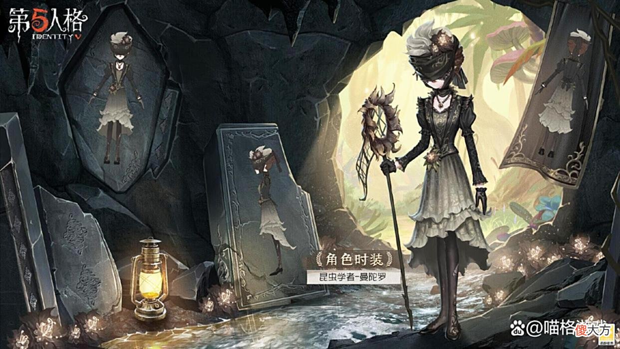 【游戏世界】第五人格：渔女首件精华紫以花为容，化身鲜花王国缔造者