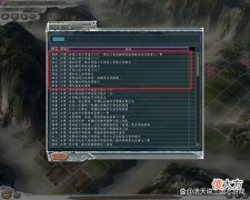 【游戏世界】三国志11：从9类特技中各选一个特技组成新势力，你会怎么选？