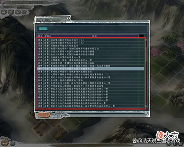 【游戏世界】三国志11：从9类特技中各选一个特技组成新势力，你会怎么选？