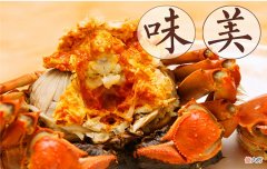 学会5种吃大闸蟹的蘸料 吃大闸蟹的蘸料是什么