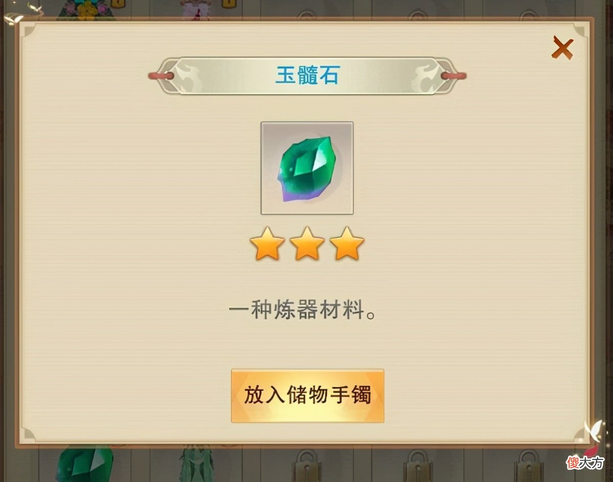 想不想修真官方版 想不想修真仙兽有什么用
