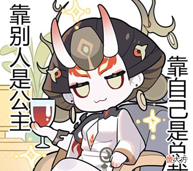 【游戏世界】阴阳师:SR於菊虫活动皮公开!SP阎魔外号图图妈,各路梗图齐发