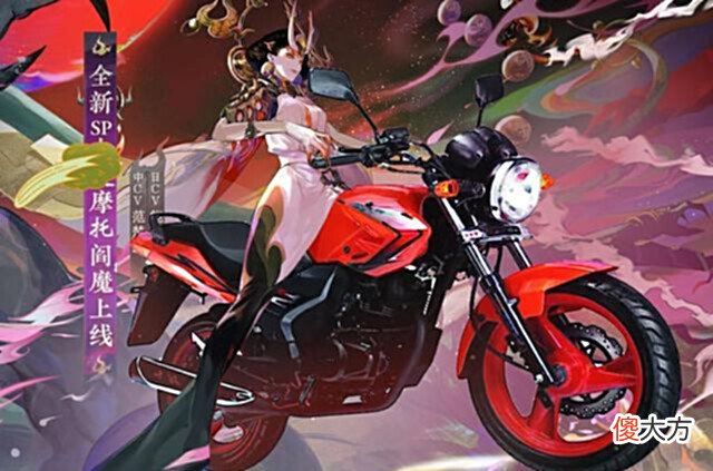【游戏世界】阴阳师:SR於菊虫活动皮公开!SP阎魔外号图图妈,各路梗图齐发