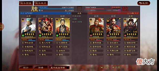 【游戏世界】黑科技-如鱼得水入蜀枪,士气低迷也很犀利