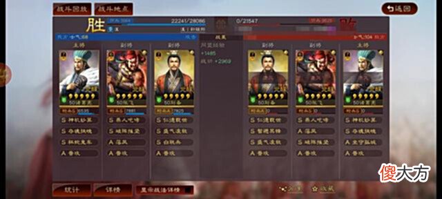 【游戏世界】黑科技-如鱼得水入蜀枪,士气低迷也很犀利