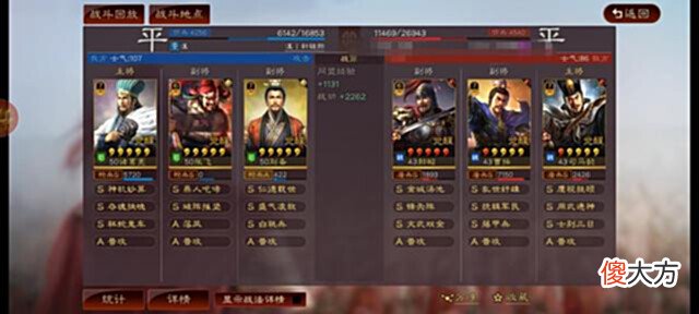 【游戏世界】黑科技-如鱼得水入蜀枪,士气低迷也很犀利