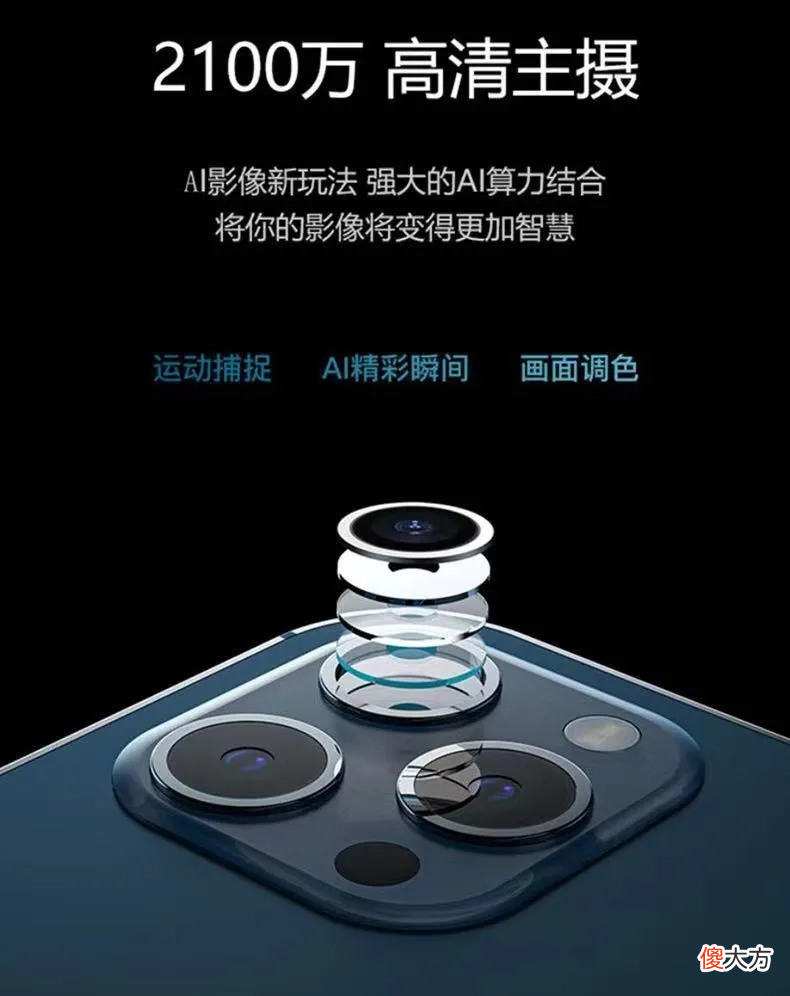 某些国产手机 所有的国产手机