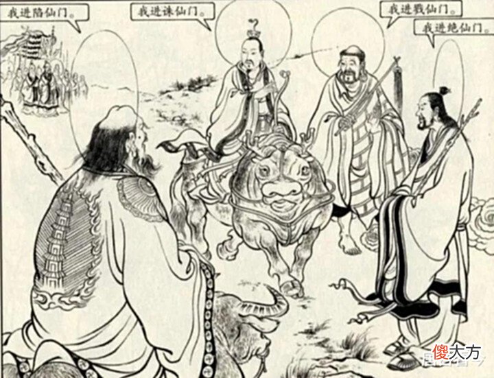 【历史故事】封神中,元始天尊能请来三位圣人,为何通天教主却一个也请不来?
