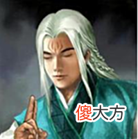 【爱历史】在中国历史上这些人算得上神人