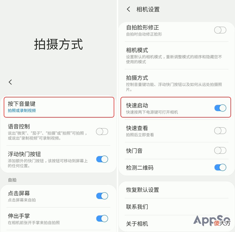 锁屏键除了锁屏还能干什么 锁屏干什么用