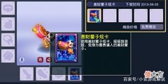 【游戏世界】梦幻锦学：炫卡的妙用，不仅展现个性还能方便赚钱？