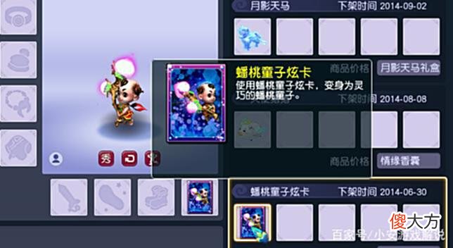【游戏世界】梦幻锦学：炫卡的妙用，不仅展现个性还能方便赚钱？