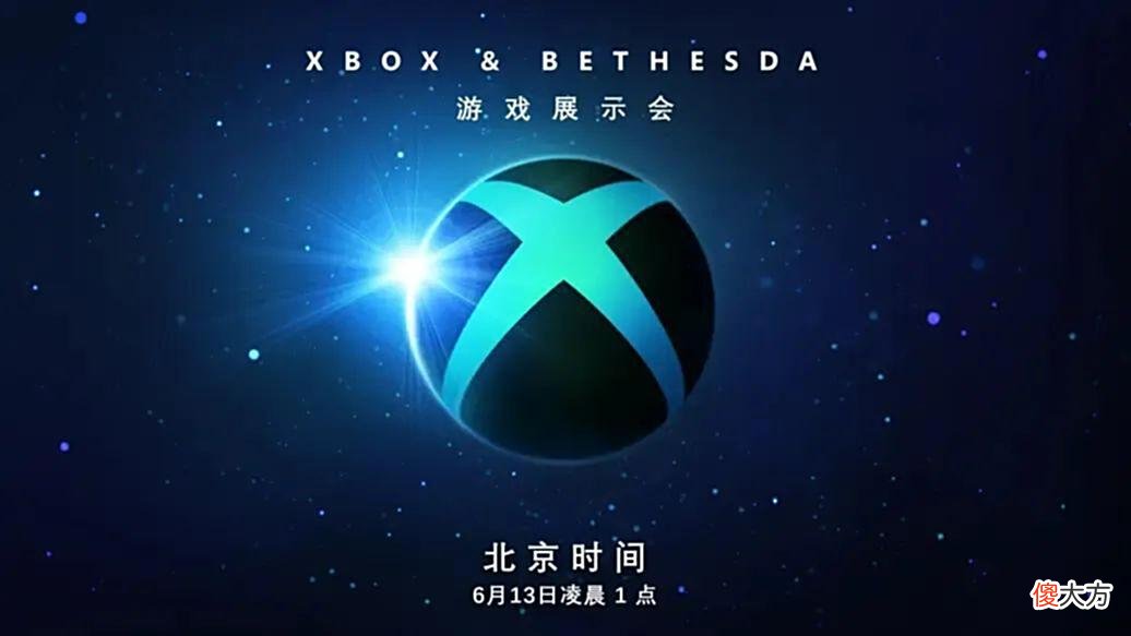 【游戏迷】XGP令人意想不到的新成员加入，我愿称之为：索尼追悼会