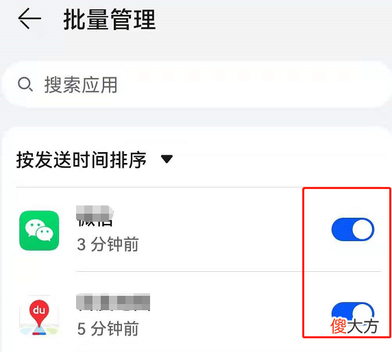 看看这几项设置关了没 关闭设置里面