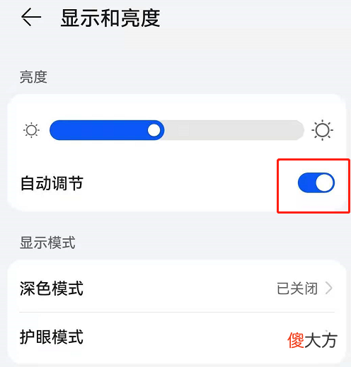看看这几项设置关了没 关闭设置里面