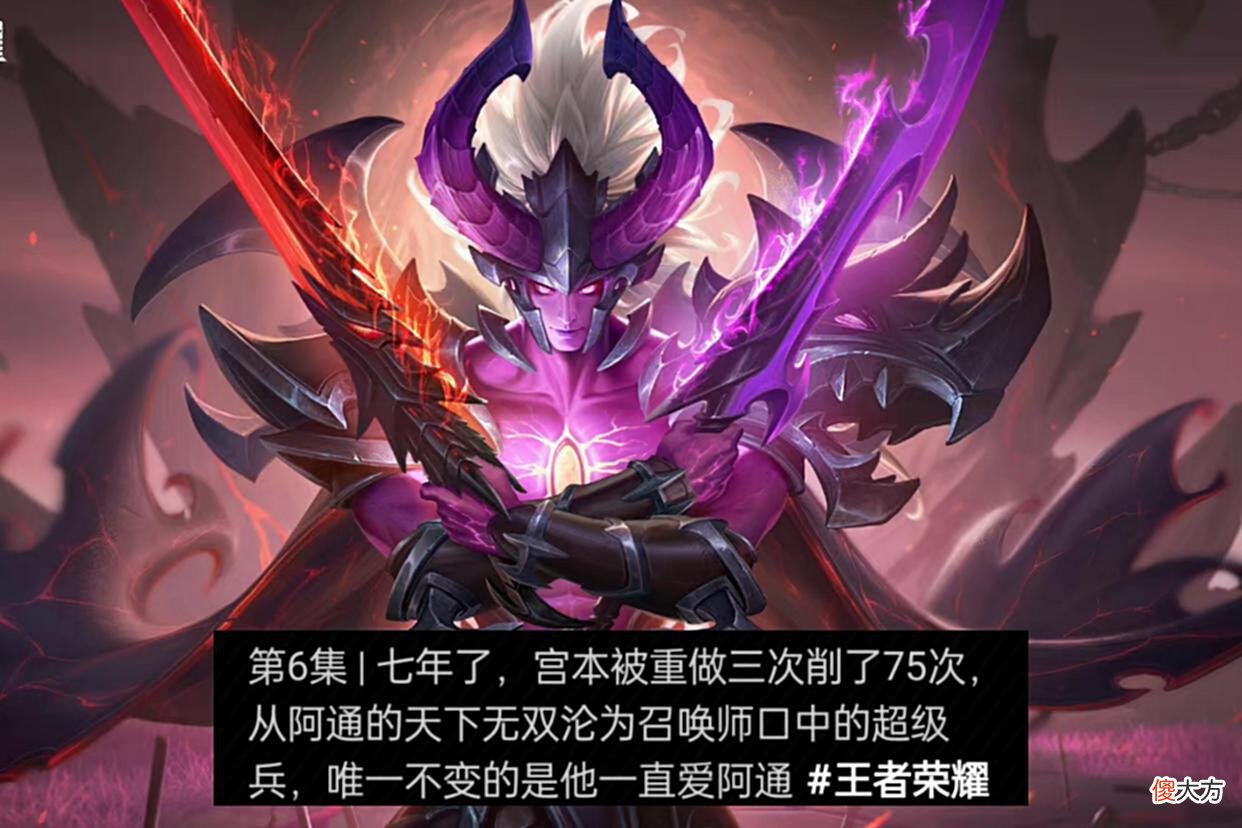 【游戏迷】周年庆返场名单公布，绝版黄金赛季皮肤重新上线，宫本第76次削弱