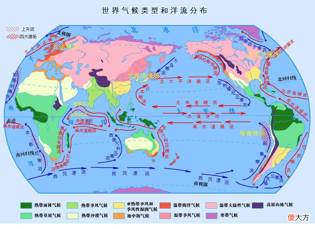 为什么盛行西风带在南半球形成了寒流 南半球西风带的形成原因