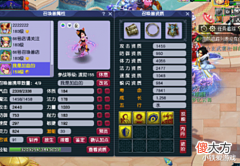 【游戏世界】梦幻西游:这是什么神仙手气,3件装备换到一辆小车,全是神器!