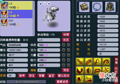 【游戏迷】梦幻西游:4800秒个五庄回归,没想到前号主真慷慨,送无级别愤怒